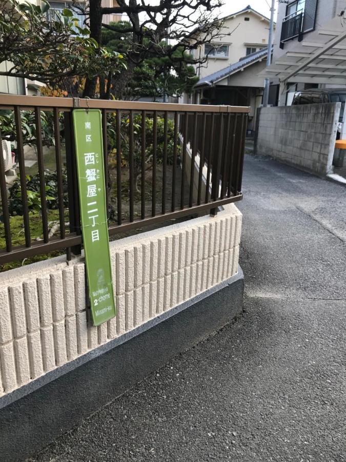 Villa West Crab Base Hiroshima Esterno foto